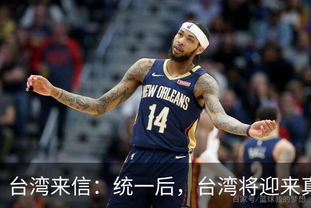 台湾来信：统一后，台湾将迎来真正的人民政权